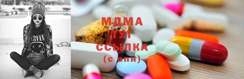 блэк спрут маркетплейс  Апшеронск  MDMA crystal 